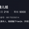 我的相册
