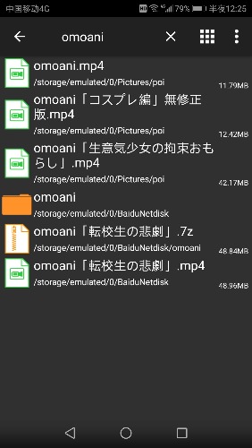 Screenshot_20190726-002504.jpg