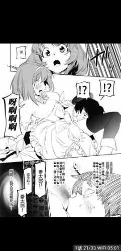 Screenshot_20200221_170106_com.dmzj.manhua.jpg