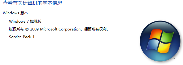 系统.PNG