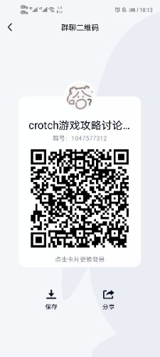 Screenshot_20210509_181354_com.tencent.mobileqq.jpg