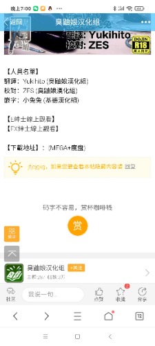 Screenshot_2021-05-12-19-00-38-049_com.tencent.mtt.jpg