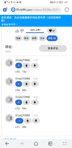 Screenshot_20210803_010944_com.huawei.browser.jpg