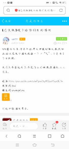 Screenshot_20220703_151537.jpg