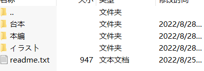 屏幕截图 2022-09-22 232911.png