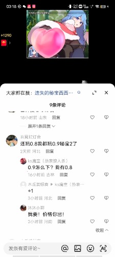 Screenshot_20240214_031815.jpg