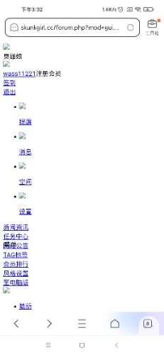 Screenshot_2024-05-12-15-32-13-321_com.tencent.mtt.jpg