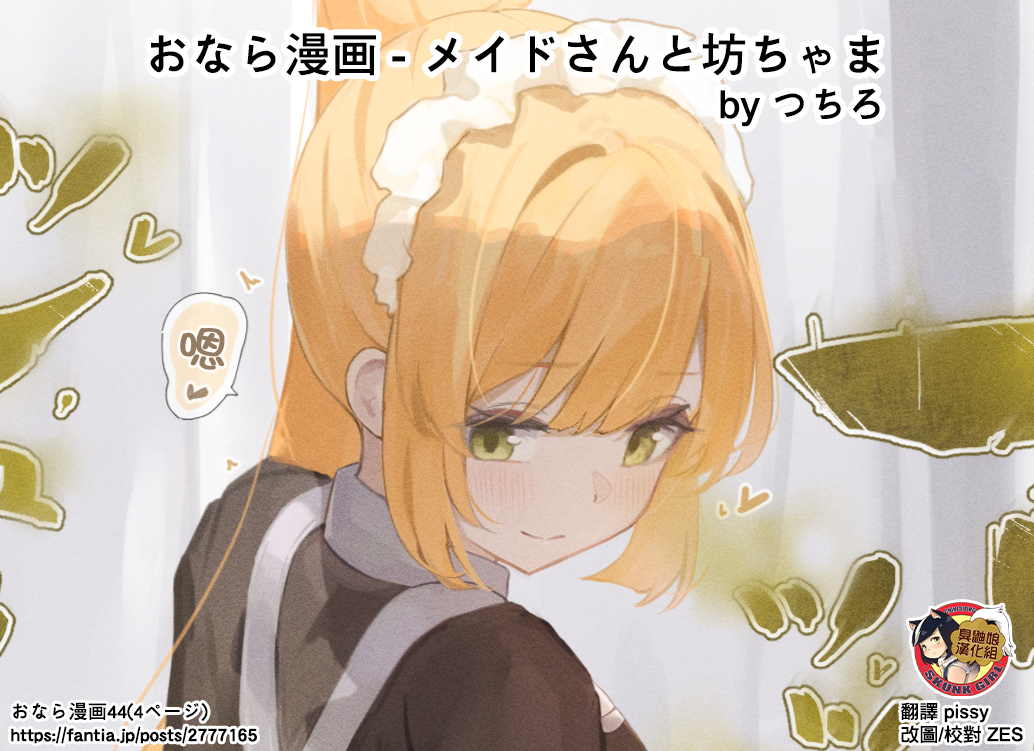 SGTG_373_164.png
