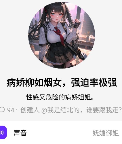 Screenshot_20240627_092050.jpg