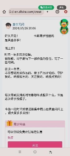 Screenshot_2024-11-21-23-21-08-930_com.sogou.translator.jpg