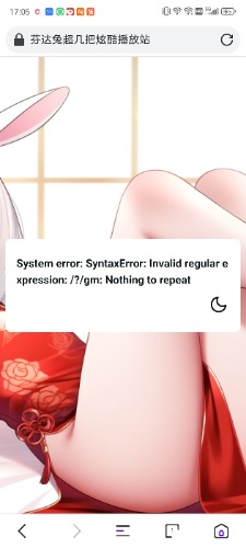 Screenshot_20241229_170554.jpg