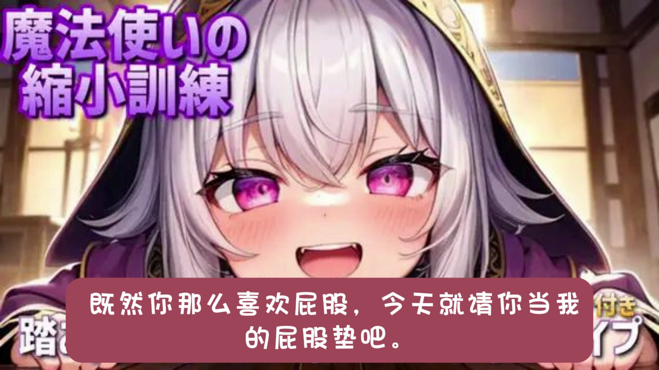 6.无意识坐和放屁.mp4_20250101_103035.925.png