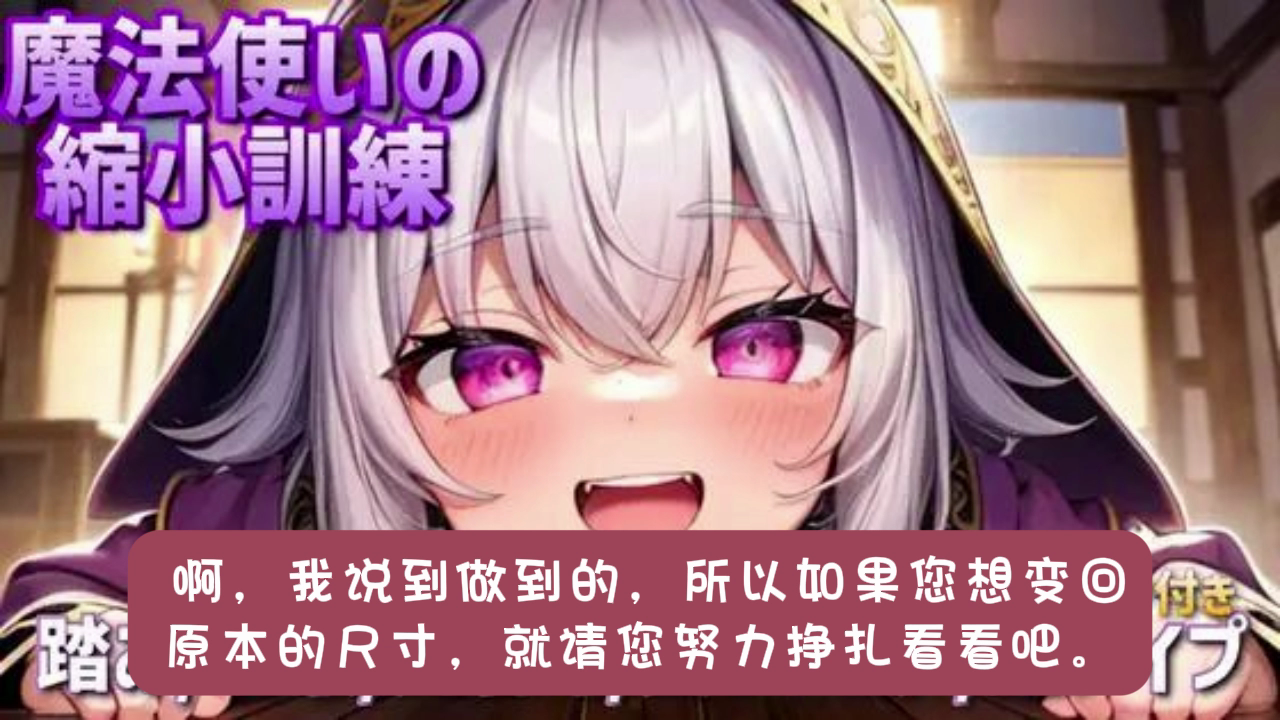 5.尾声.mp4_20250101_102938.419.png