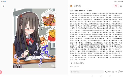Screenshot_20250207_092853_com.xingin.xhs.jpg