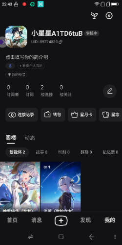 Screenshot_2025-02-10-22-40-20.png