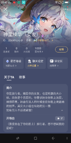 Screenshot_2025-02-10-22-42-25.png