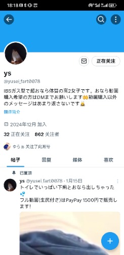 Screenshot_20250226_181822_com.tt.x.jpg