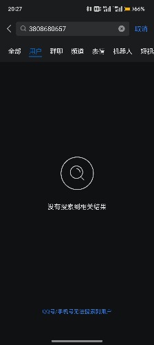 Screenshot_2025-03-01-20-27-56-57_9d26c6446fd7bb8e41d99b6262b17def.jpg