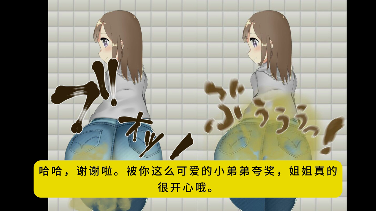 ジーンズお姉さんのおなら.mp4_20250302_132025.807.png