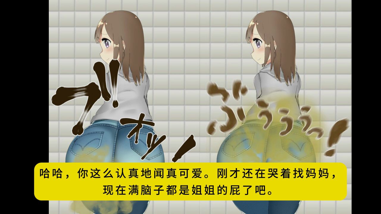 ジーンズお姉さんのおなら.mp4_20250302_132034.927.png