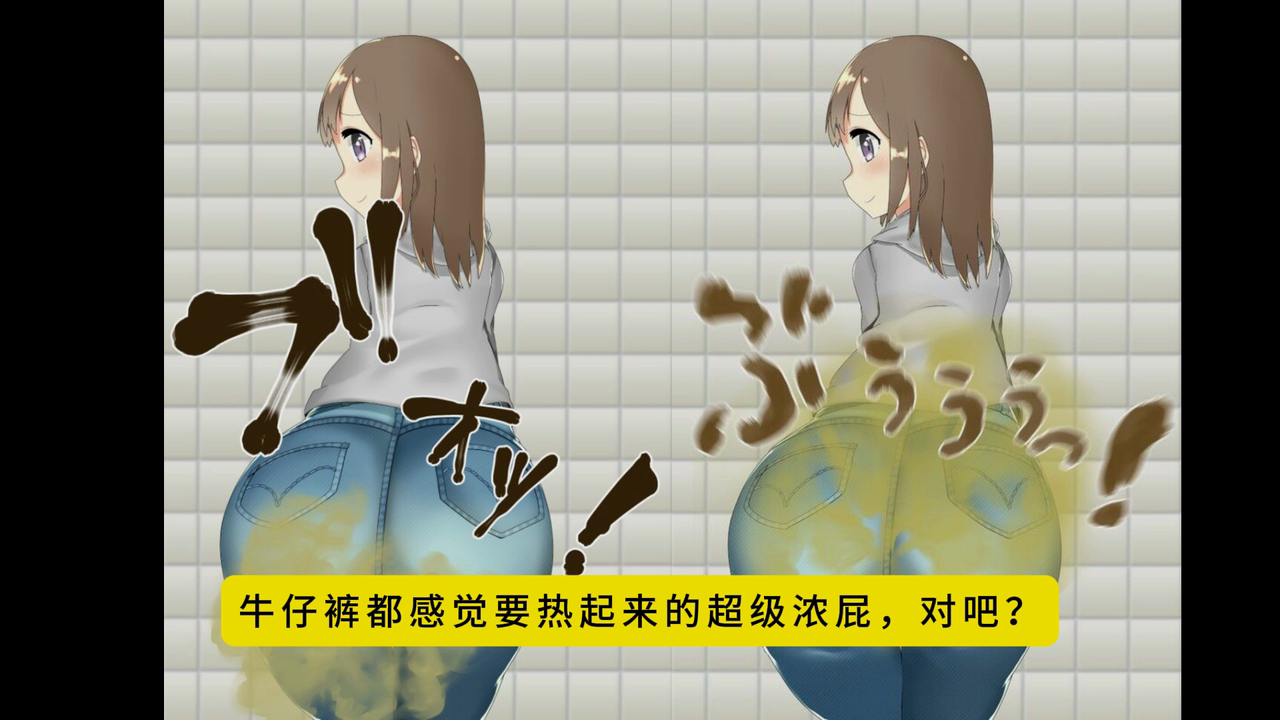 ジーンズお姉さんのおなら.mp4_20250302_132037.518.png