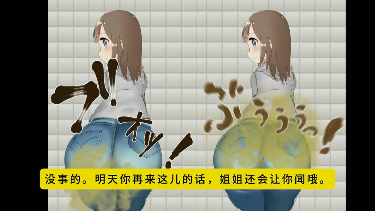 ジーンズお姉さんのおなら.mp4_20250302_132045.055.png