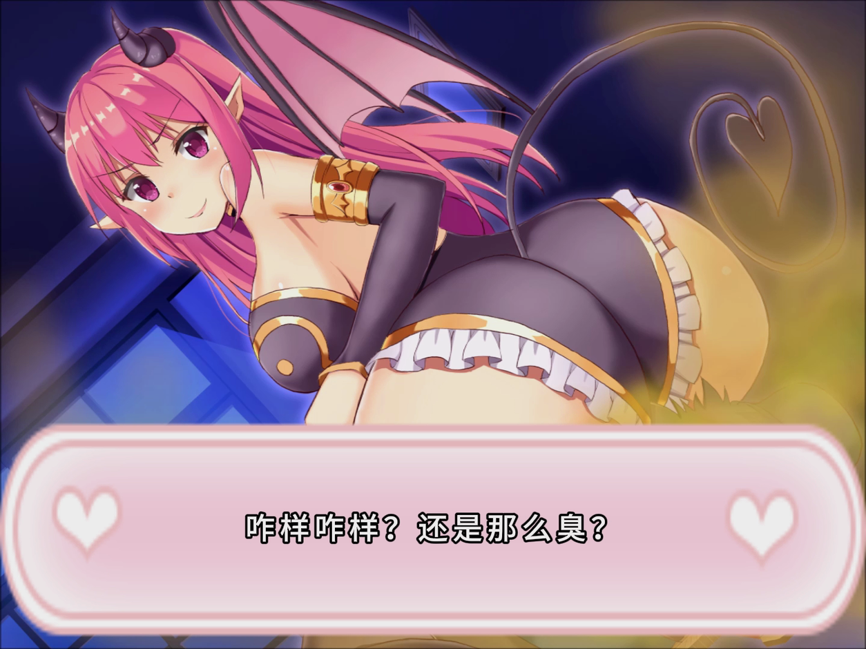 2.【翻译完成】翌日篇SS.mp4_20250315_113608.975.png
