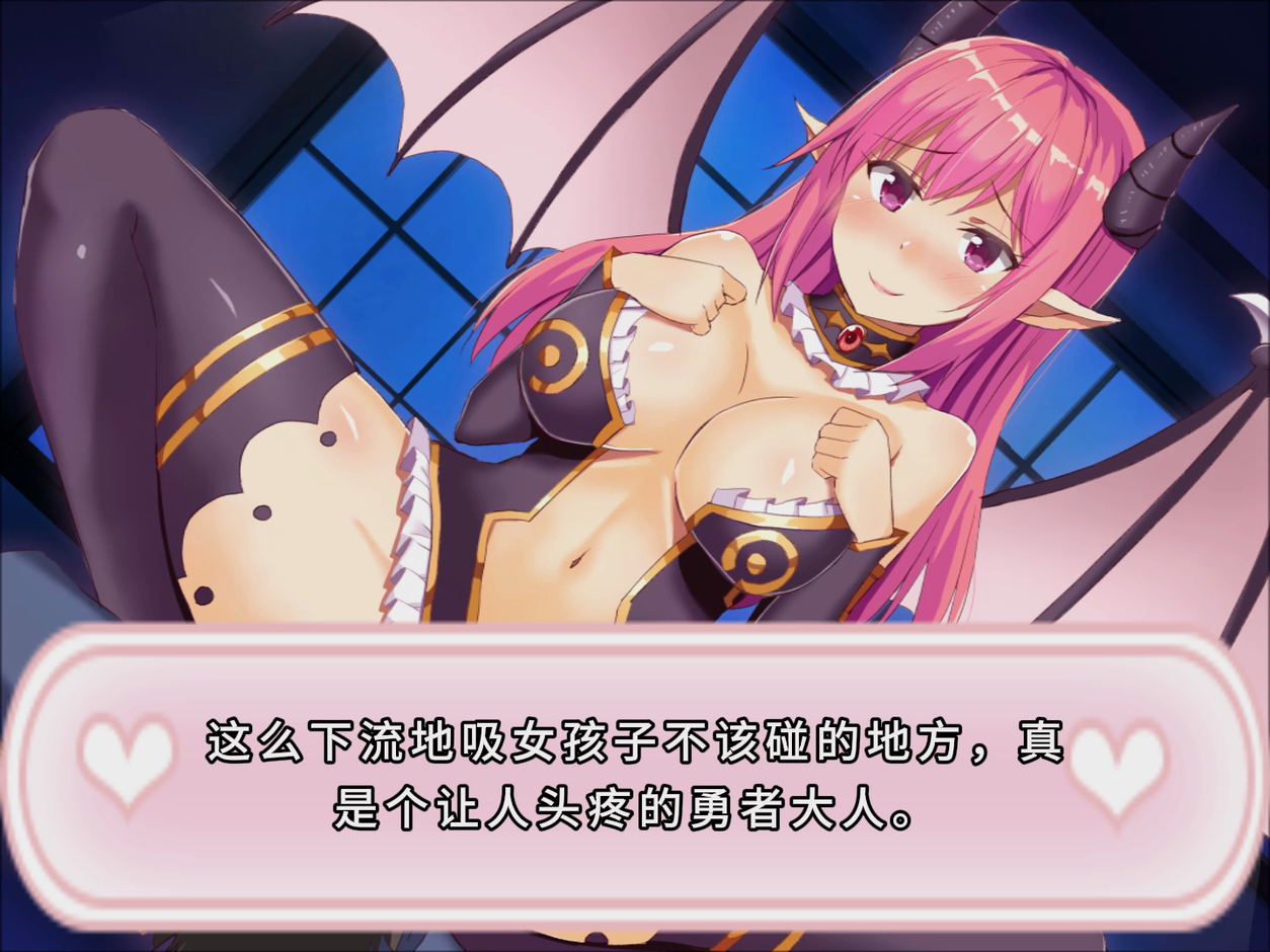 2.【翻译完成】翌日篇SS.mp4_20250315_113616.903.png