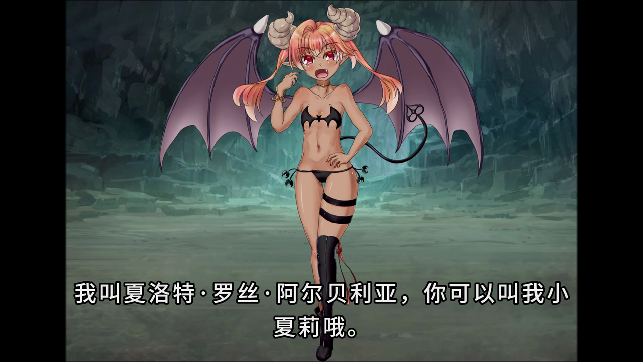 【翻译完成】被恶魔娘绑架然后被她用屁熏得晕乎乎的小故事！.mp4_20250321_135852.666.png
