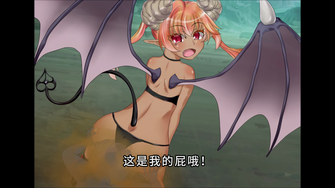 【翻译完成】被恶魔娘绑架然后被她用屁熏得晕乎乎的小故事！.mp4_20250321_135858.320.png