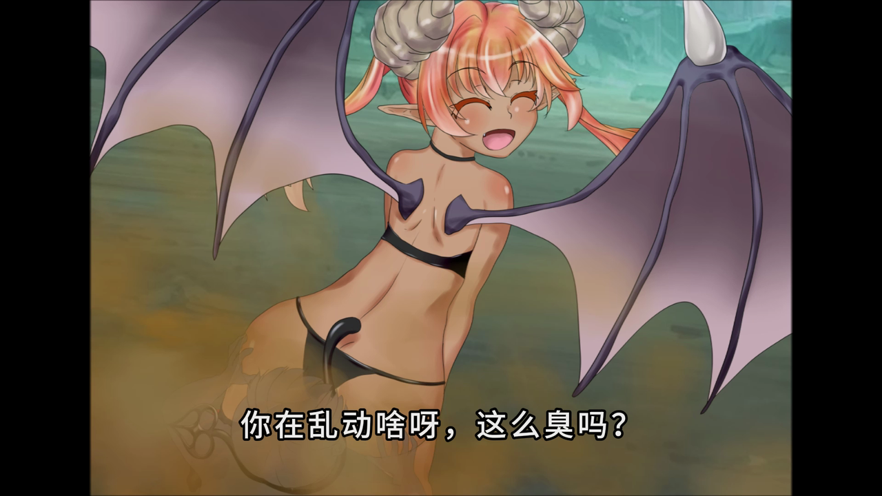 【翻译完成】被恶魔娘绑架然后被她用屁熏得晕乎乎的小故事！.mp4_20250321_135920.624.png