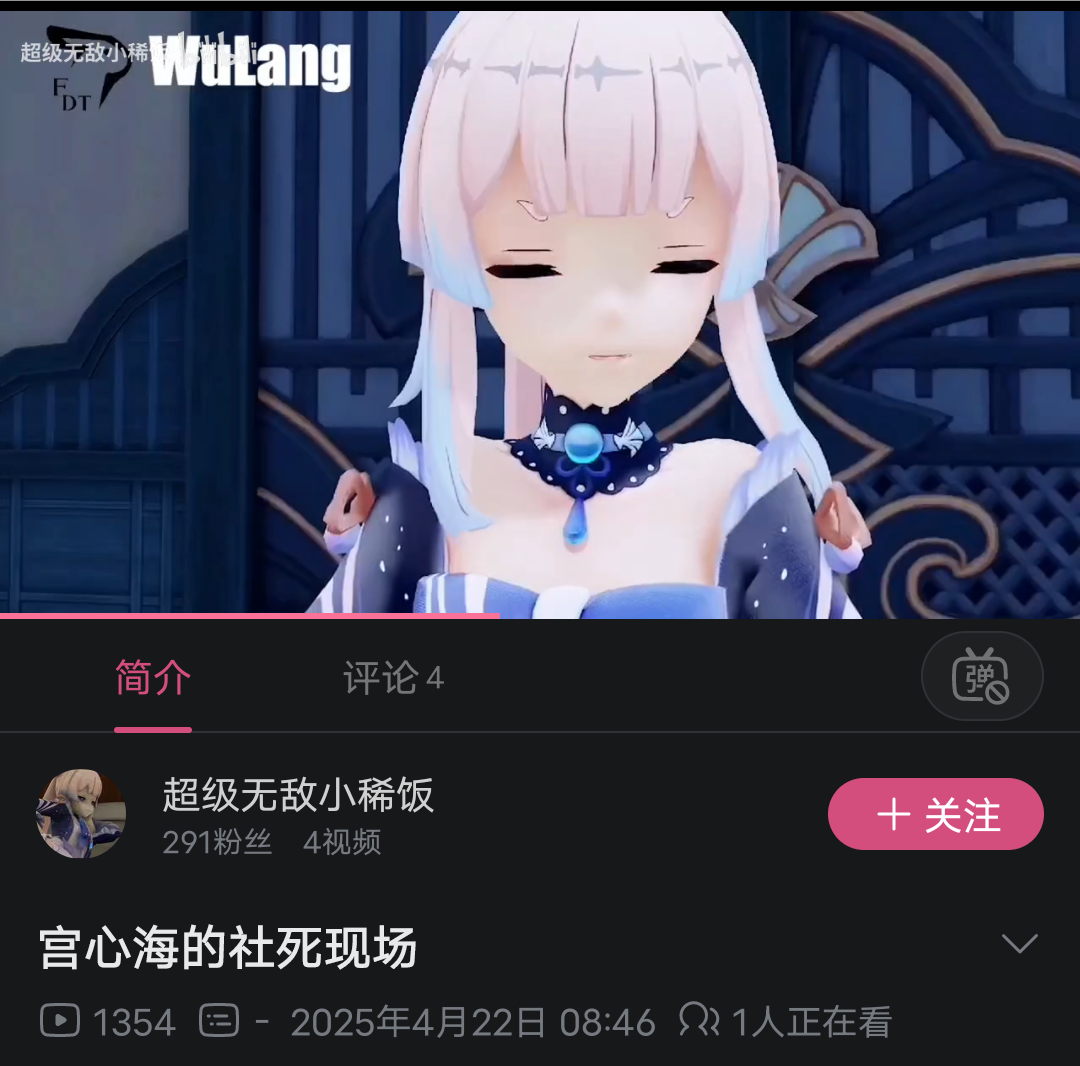 Screenshot_2025_0423_031857.png