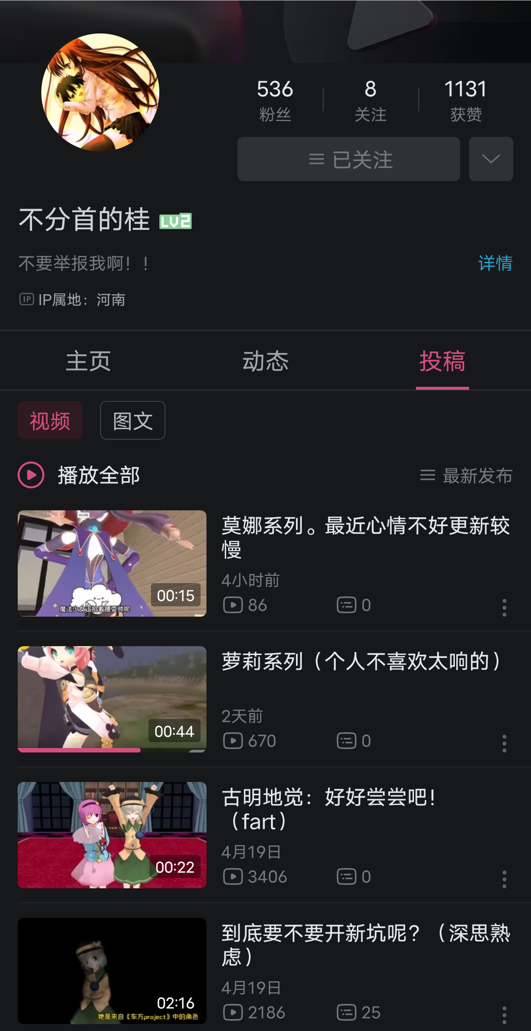 Screenshot_2025_0423_032048.png