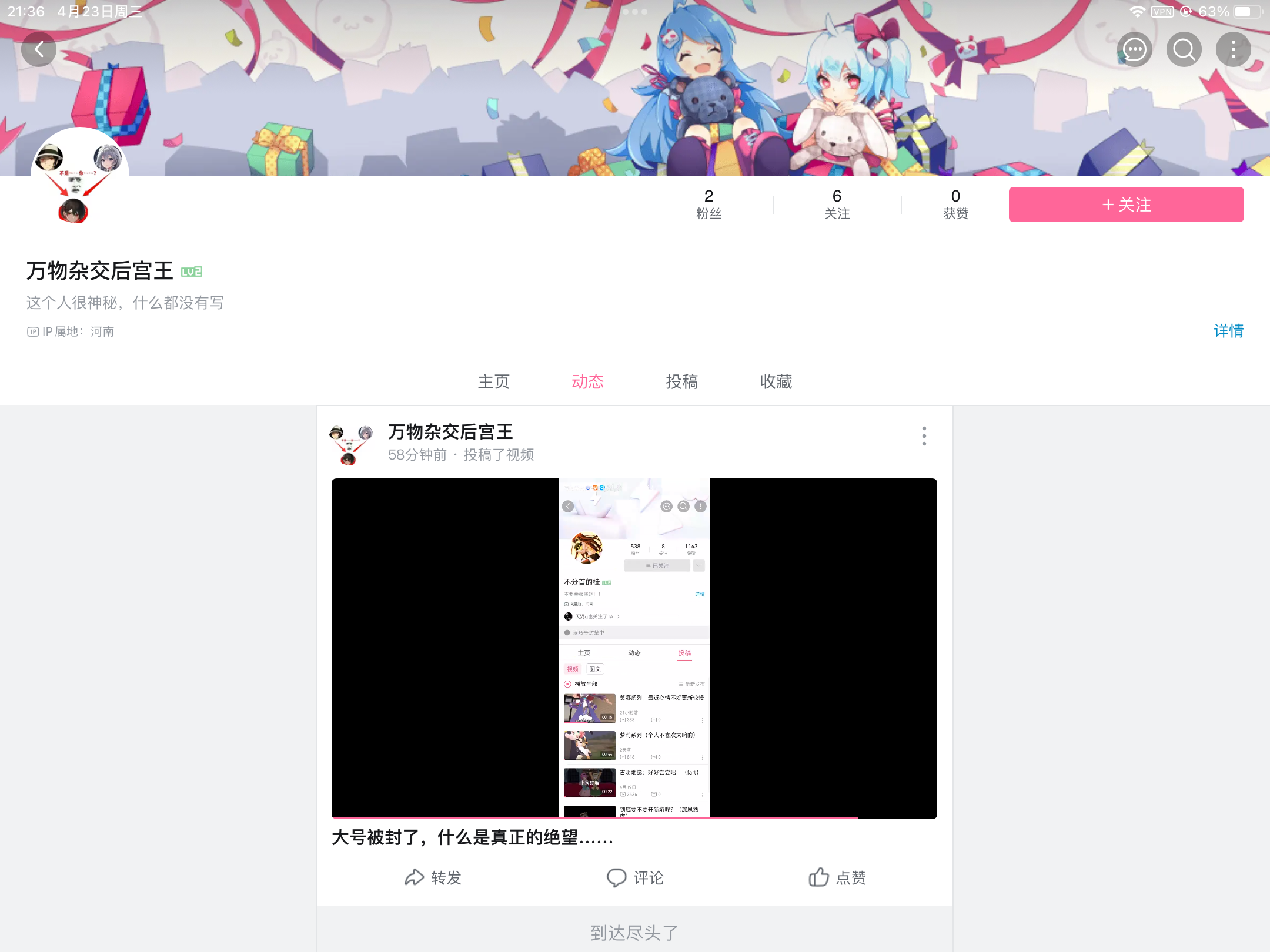 902786BA-6AAA-4790-BF85-07C270A8AEF7.png