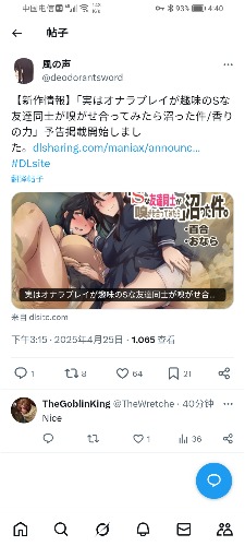 Screenshot_20250425_164034.jpg
