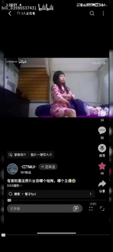 Screenshot_2025-04-30-21-38-54-126_tv.danmaku.bili.jpg