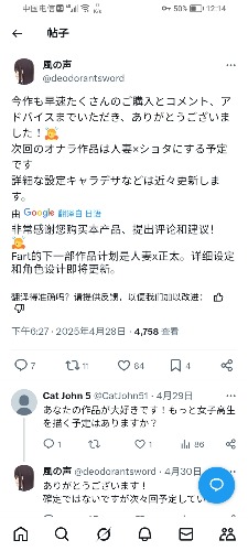 Screenshot_20250502_001422.jpg