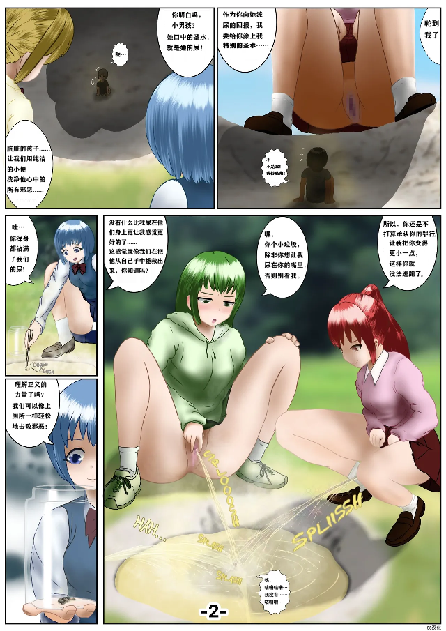 2