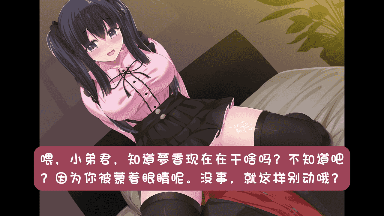 【翻译完成】场景1：坐在脸上放屁酷刑.mp4_20250510_115838.600-tic.png