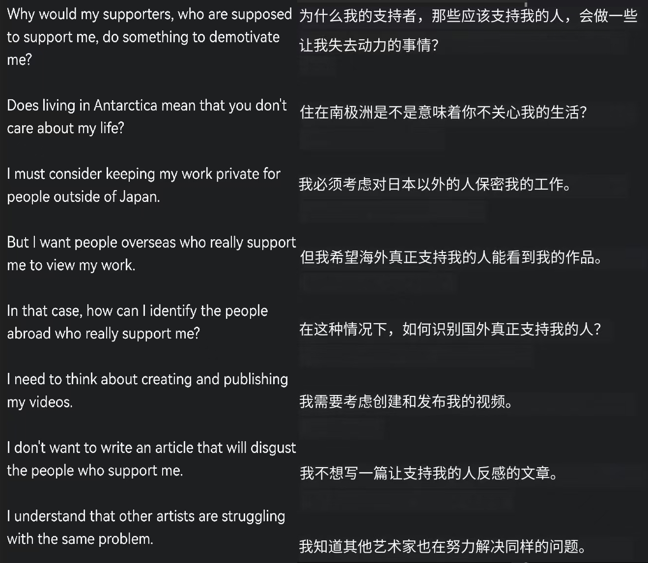 原作者发文