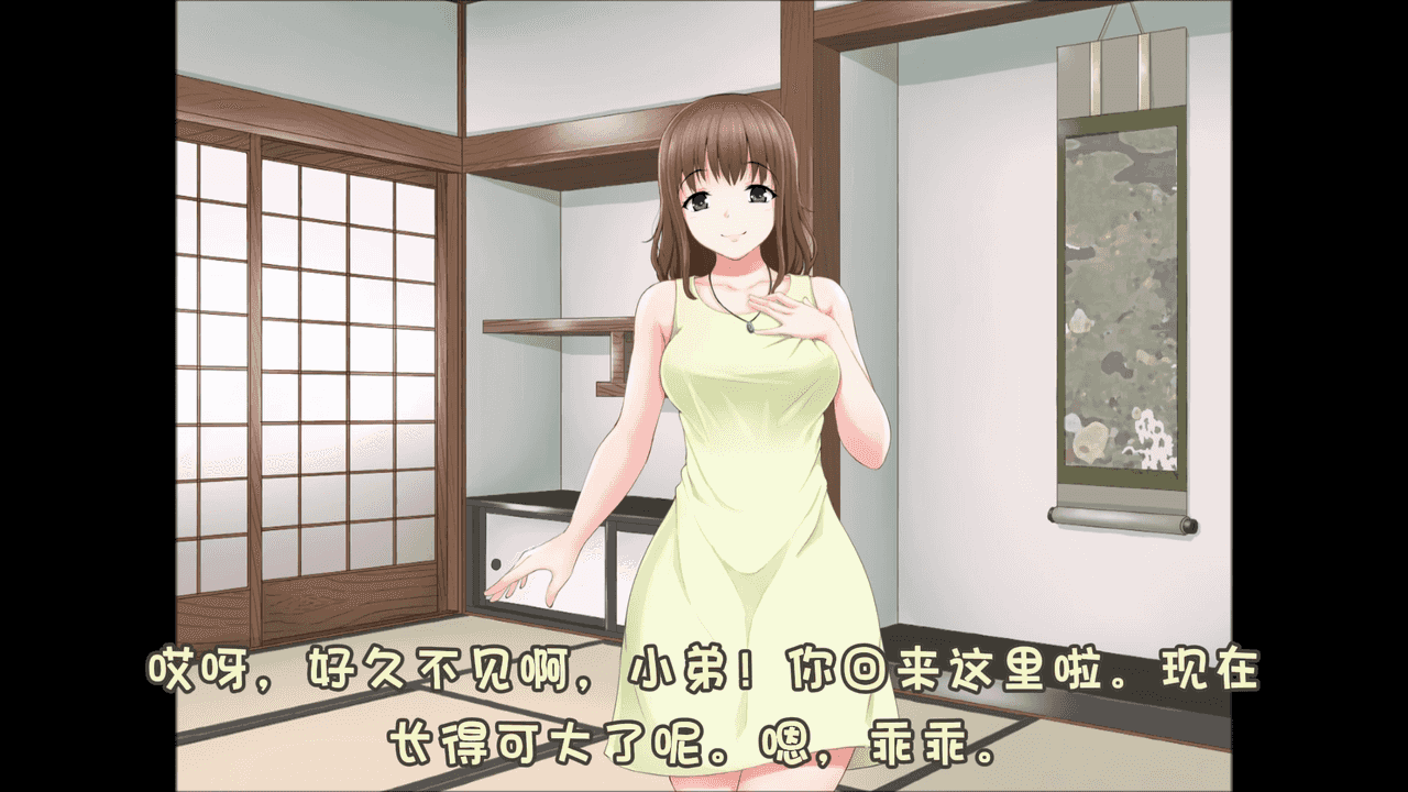 【翻译完成】温柔姐姐的臭味毒气.mp4_20250520_114532.765-tic.png