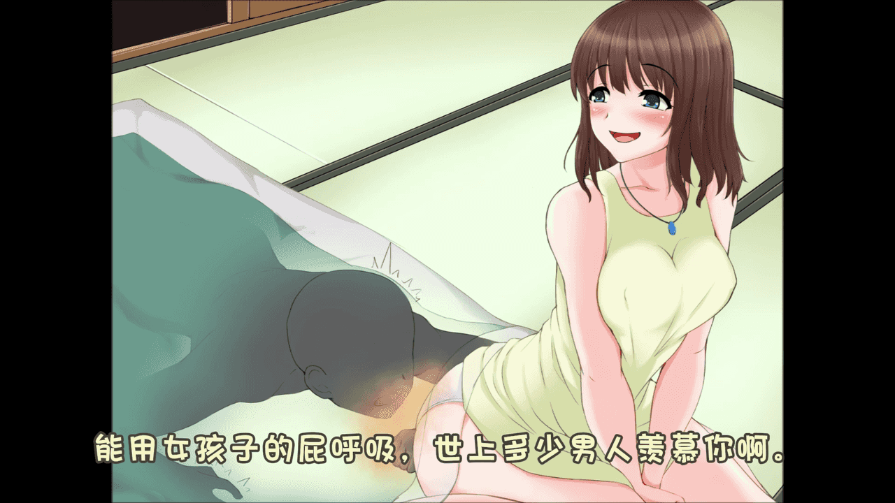 【翻译完成】温柔姐姐的臭味毒气.mp4_20250520_114643.831-tic.png