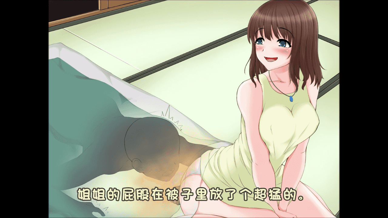 【翻译完成】温柔姐姐的臭味毒气.mp4_20250520_114649.678-tic.png