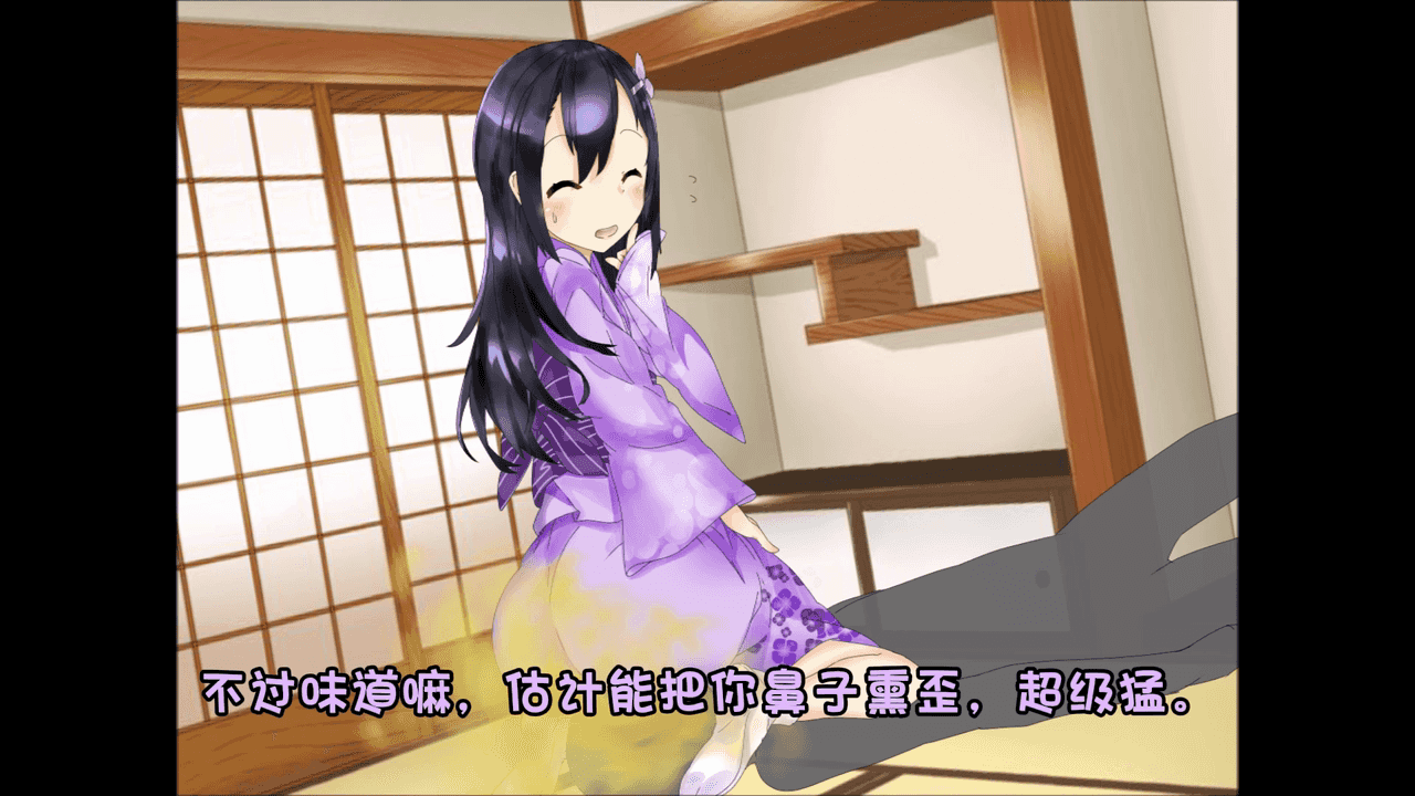 【翻译完成】京腔女友的屁不可能这么臭.mp4_20250528_185631.706-tic.png