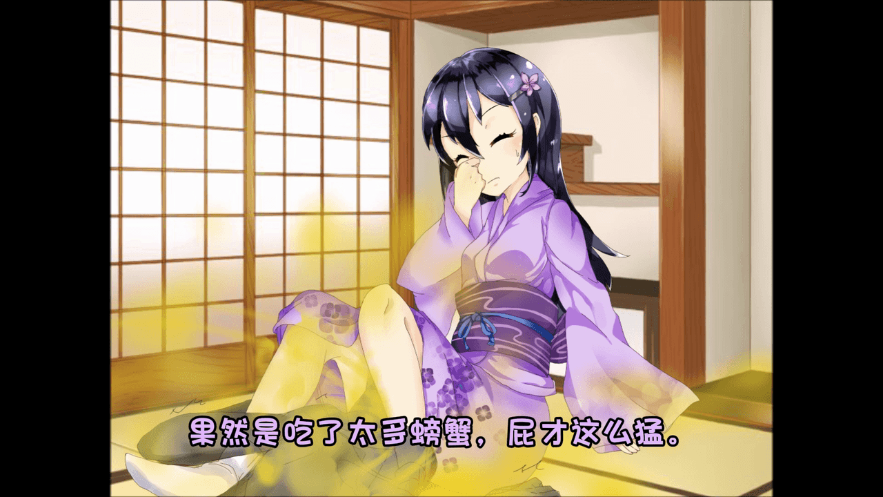 【翻译完成】京腔女友的屁不可能这么臭.mp4_20250528_185648.203-tic.png