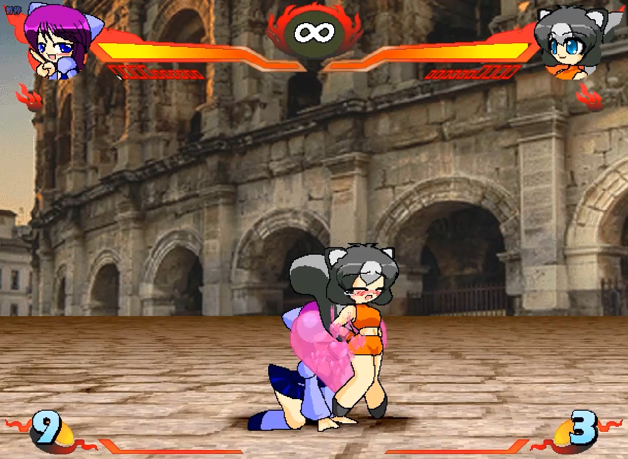 八秘石