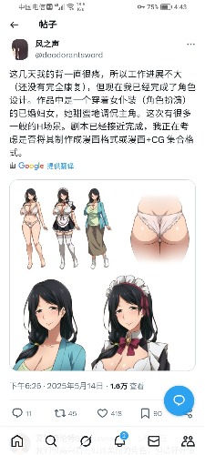 Screenshot_20250601_164340.jpg