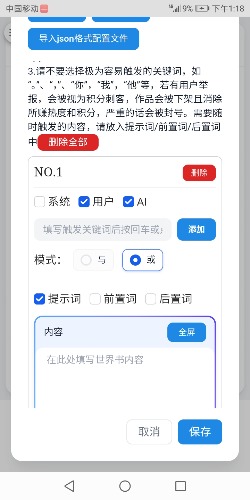 Screenshot_20250603-131824.jpg