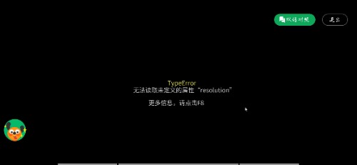 Screenshot_20250622_231049.jpg