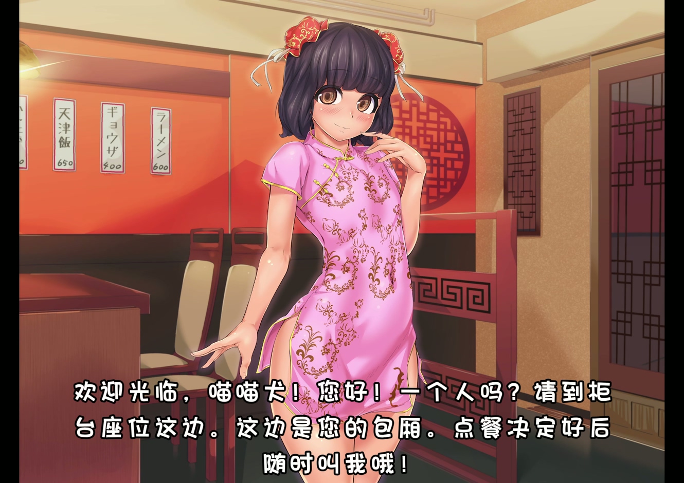 【翻译完成】中华料理店的劲爆隐藏菜单.mp4_20250713_174553.161.jpg